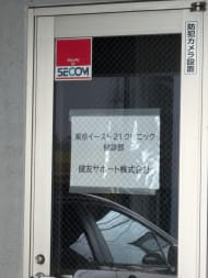 v20260325150909/fresh/building/J00100494982_12