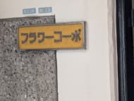 v20260325150909/fresh/building/J00100609394_14