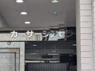 v20260325150909/fresh/building/J00100609714_11