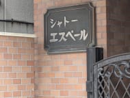 v20260325150909/fresh/building/J00100609720_12
