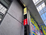 v20260325150909/fresh/building/J00100610816_10