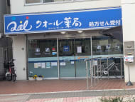 v20260326151010/fresh/building/J00100359415_7