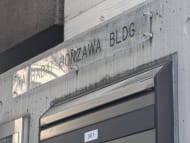 v20260326151010/fresh/building/J00100359831_12