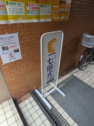 v20260326151010/fresh/building/J00100362127_10