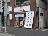 v20260326151010/fresh/building/J00100364541_11