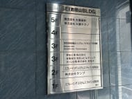 v20260326151010/fresh/building/J00100370320_67