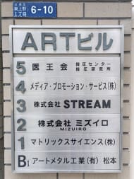 v20260326151010/fresh/building/J00100370489_67