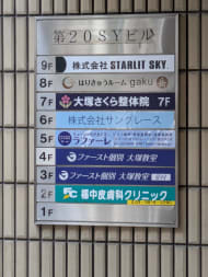 v20260326151010/fresh/building/J00100372398_67