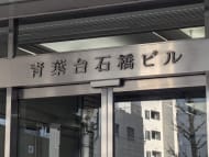 v20260326151010/fresh/building/J00100373469_13