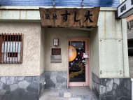 v20260326151010/fresh/building/J00100374608_9
