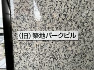 v20260326151010/fresh/building/J00100374698_11