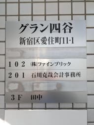 v20260326151010/fresh/building/J00100378009_67