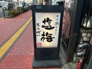 v20260326151010/fresh/building/J00100379006_12