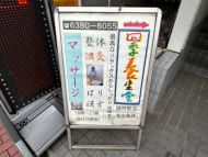 v20260326151010/fresh/building/J00100379077_12