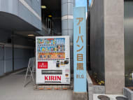 v20260326151010/fresh/building/J00100379469_17
