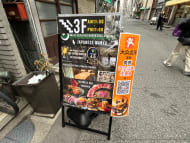 v20260326151010/fresh/building/J00100384509_14