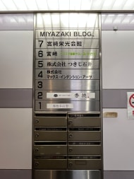 v20260326151010/fresh/building/J00100384509_67
