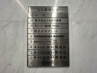 v20260326151010/fresh/building/J00100384511_67