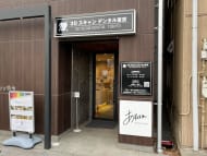 v20260326151010/fresh/building/J00100384515_8
