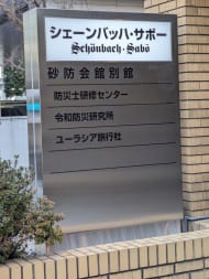 v20260326151010/fresh/building/J00100385128_67