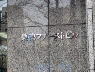 v20260326151010/fresh/building/J00100388718_7