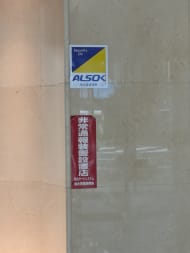 v20260326151010/fresh/building/J00100388718_9
