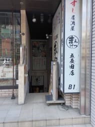 v20260326151010/fresh/building/J00100389594_15