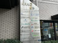 v20260326151010/fresh/building/J00100389594_66