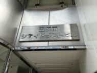 v20260326151010/fresh/building/J00100389926_10