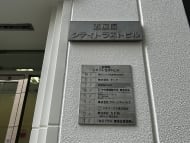 v20260326151010/fresh/building/J00100389926_11