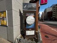 v20260326151010/fresh/building/J00100389927_14
