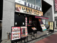 v20260326151010/fresh/building/J00100389927_9