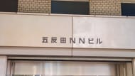 v20260326151010/fresh/building/J00100391239_16
