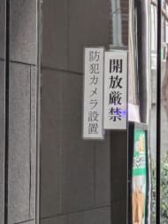 v20260326151010/fresh/building/J00100392830_8