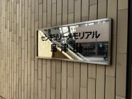 v20260326151010/fresh/building/J00100393162_9