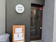 v20260326151010/fresh/building/J00100395779_5