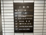 v20260326151010/fresh/building/J00100395790_67