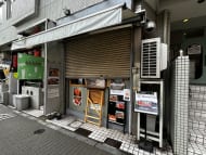 v20260326151010/fresh/building/J00100396673_15