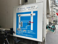 v20260326151010/fresh/building/J00100398206_13
