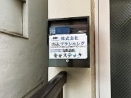 v20260326151010/fresh/building/J00100398206_6