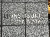 v20260326151010/fresh/building/J00100401567_15