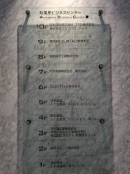 v20260326151010/fresh/building/J00100402279_67