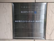 v20260326151010/fresh/building/J00100402718_67