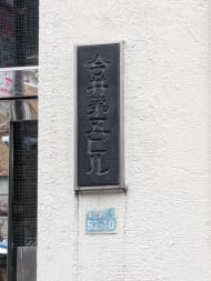 v20260326151010/fresh/building/J00100404217_7