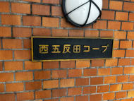 v20260326151010/fresh/building/J00100404431_8