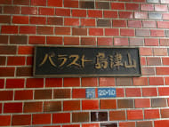 v20260326151010/fresh/building/J00100404570_7