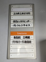 v20260326151010/fresh/building/J00100404812_67