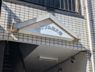 v20260326151010/fresh/building/J00100405440_8