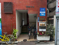 v20260326151010/fresh/building/J00100408148_3