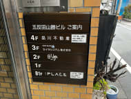 v20260326151010/fresh/building/J00100414198_67